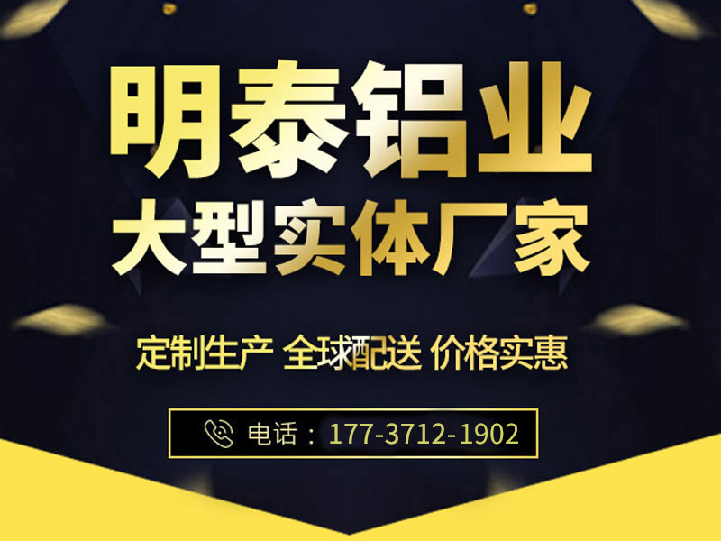 5454鋁板生產廠家